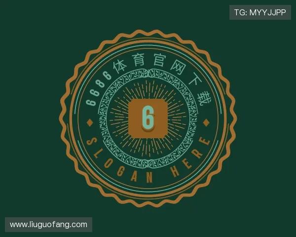 介绍6686体育集团官网下载